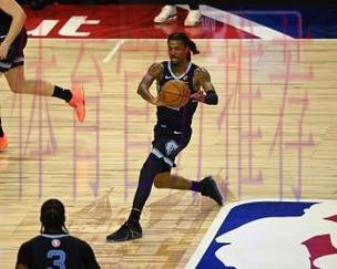 莫兰特复出灰熊伦敦赛大胜魔术 多位NBA名宿现身 莫兰特复出灰熊伦敦赛大胜魔术 多位NBA名宿现身